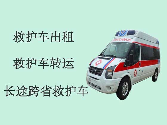 哈尔滨长途救护车出租转运|救护车租车电话